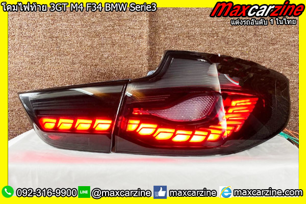 โคมไฟท้าย 3GT M4 F34 BMW Serie3 โคมไฟท้าย 3GT M4 F34 BMW Serie3