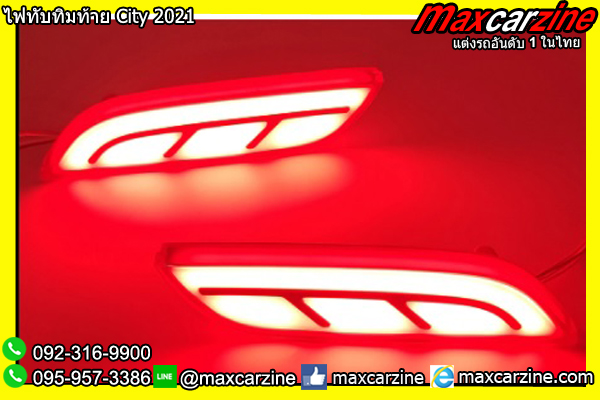 ไฟทับทิมท้าย City 2021 ไฟทับทิมท้าย City 2021