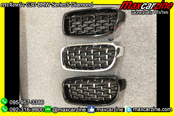 กระจังหน้า G30 BMW Series5 Diamond