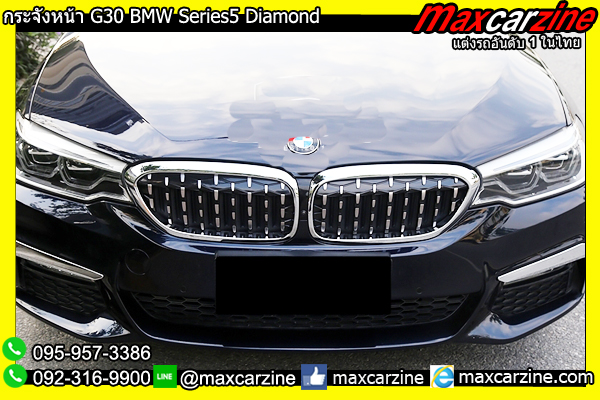 กระจังหน้า G30 BMW Series5 Diamond กระจังหน้า G30 BMW Series5 Diamond