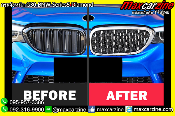 กระจังหน้า G30 BMW Series5 Diamond กระจังหน้า G30 BMW Series5 Diamond