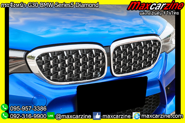กระจังหน้า G30 BMW Series5 Diamond กระจังหน้า G30 BMW Series5 Diamond