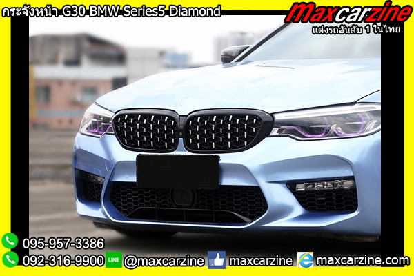 กระจังหน้า G30 BMW Series5 Diamond กระจังหน้า G30 BMW Series5 Diamond