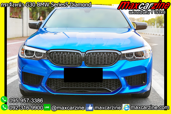 กระจังหน้า G30 BMW Series5 Diamond กระจังหน้า G30 BMW Series5 Diamond