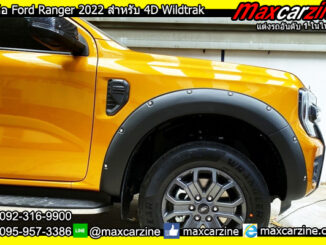 คิ้วล้อ Ford Ranger 2022 สำหรับ 4D Wildtrak