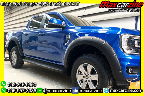 คิ้วล้อ Ford Ranger 2022 สำหรับ 4D XLT คิ้วล้อ Ford Ranger 2022 สำหรับ 4D XLT