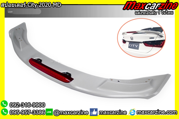 สปอยเลอร์ City 2020 MD สปอยเลอร์ City 2020 MD