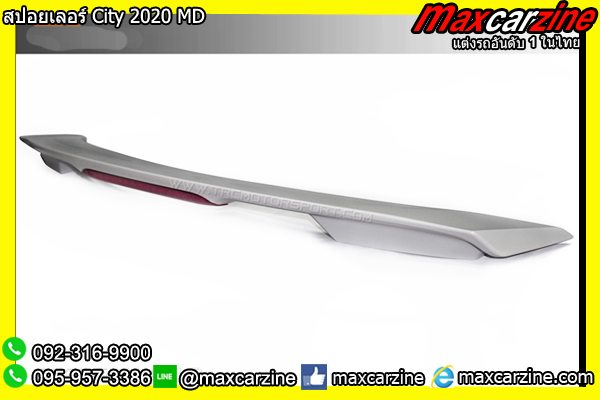 สปอยเลอร์ City 2020 MD สปอยเลอร์ City 2020 MD