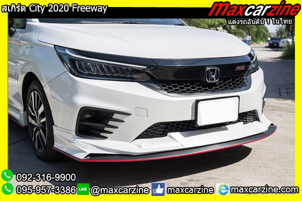 สเกิร์ต City 2020 Freeway สเกิร์ต City 2020 Freeway