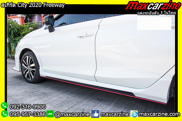 สเกิร์ต City 2020 Freeway สเกิร์ต City 2020 Freeway