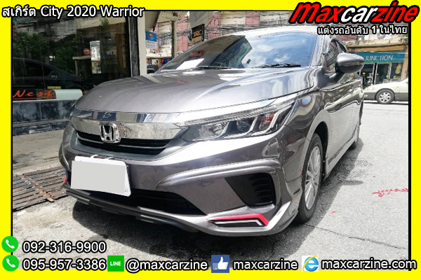 ชุดแต่ง City 2020 Warrior ชุดแต่ง City 2020 Warrior