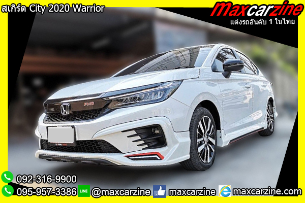 สเกิร์ต City 2020 Warrior สเกิร์ต City 2020 Warrior