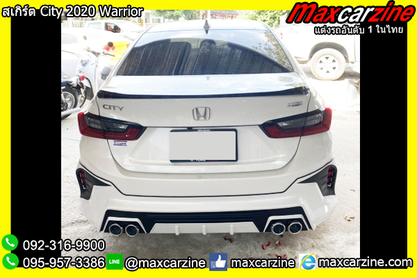 สเกิร์ต City 2020 Warrior
