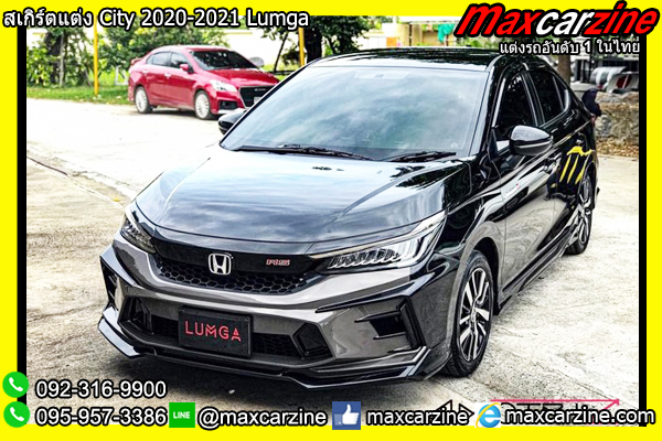 สเกิร์ตแต่ง City 2020-2021 Lumga สเกิร์ตแต่ง City 2020-2021 Lumga
