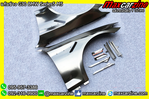 แก้มข้าง G30 BMW Series5 M5 แก้มข้าง G30 BMW Series5 M5