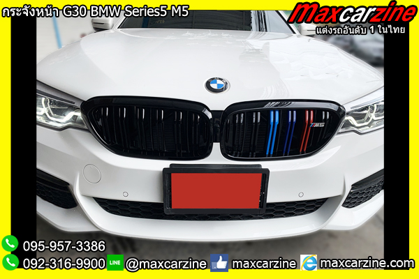 กระจังหน้า G30 BMW Series5 M5