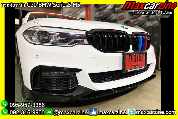 กระจังหน้า G30 BMW Series5 M5
