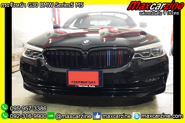 กระจังหน้า G30 BMW Series5 M5