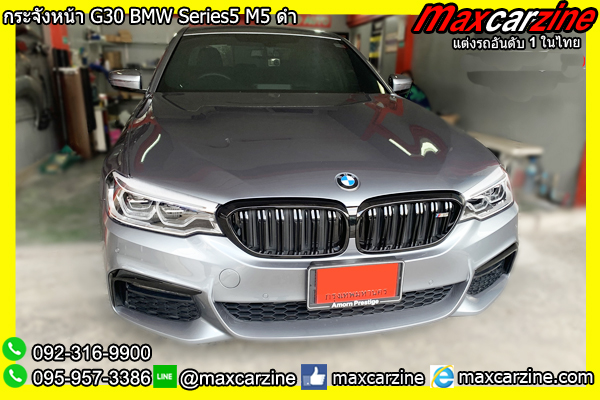 กระจังหน้า G30 BMW Series5 M5 ดำ