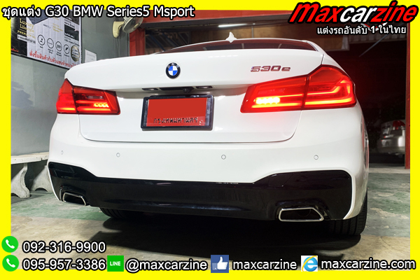 ชุดแต่ง G30 BMW Series5 Msport