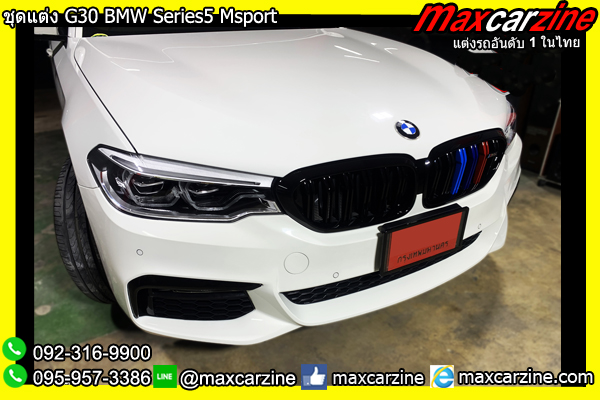 ชุดแต่ง G30 BMW Series5 Msport