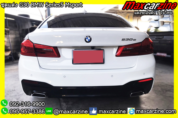 ชุดแต่ง G30 BMW Series5 Msport