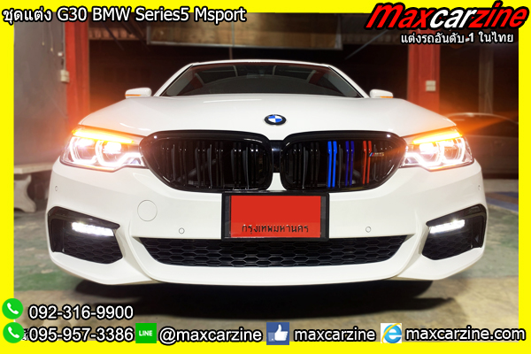 ชุดแต่ง G30 BMW Series5 Msport ชุดแต่ง G30 BMW Series5 Msport