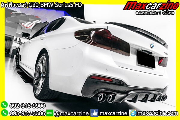 ดิฟฟิวเซอร์ G30 BMW Series5 FD ดิฟฟิวเซอร์ G30 BMW Series5 FD