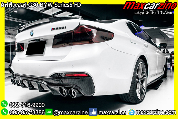 ดิฟฟิวเซอร์ G30 BMW Series5 FD ดิฟฟิวเซอร์ G30 BMW Series5 FD