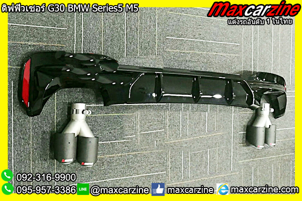 ดิฟฟิวเซอร์ G30 BMW Series5 M5 ดิฟฟิวเซอร์ G30 BMW Series5 M5