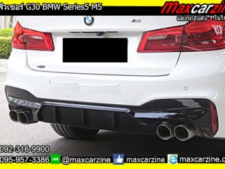 ดิฟฟิวเซอร์ G30 BMW Series5 M5