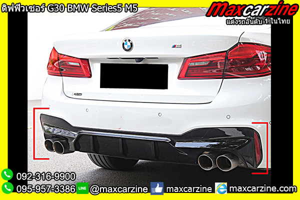 ดิฟฟิวเซอร์ G30 BMW Series5 M5 ดิฟฟิวเซอร์ G30 BMW Series5 M5