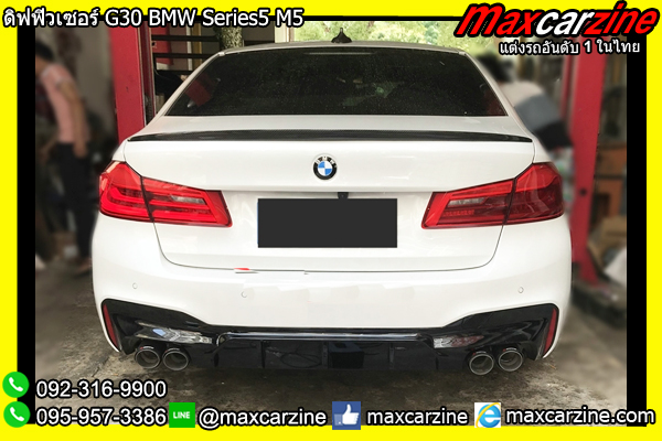 ดิฟฟิวเซอร์ G30 BMW Series5 M5