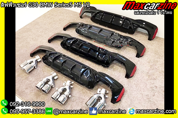 ดิฟฟิวเซอร์ G30 BMW Series5 M5 V2 ดิฟฟิวเซอร์ G30 BMW Series5 M5 V2
