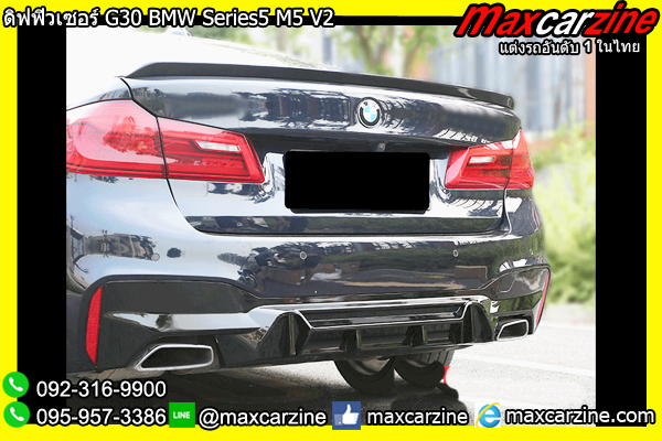 ดิฟฟิวเซอร์ G30 BMW Series5 M5 V2 ดิฟฟิวเซอร์ G30 BMW Series5 M5 V2