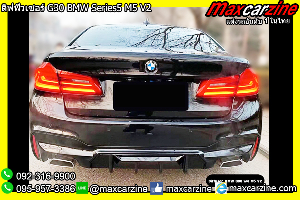 ดิฟฟิวเซอร์ G30 BMW Series5 M5 V2