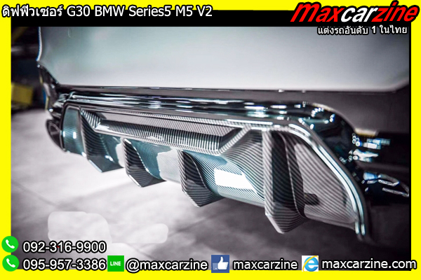 ดิฟฟิวเซอร์ G30 BMW Series5 M5 V2
