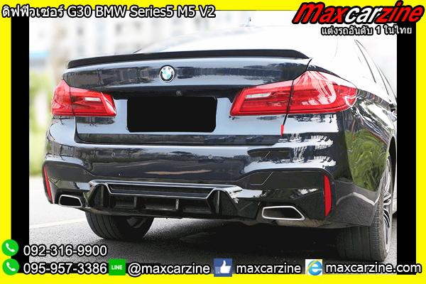 ดิฟฟิวเซอร์ G30 BMW Series5 M5 V2