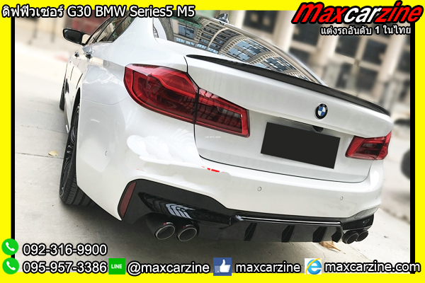 ดิฟฟิวเซอร์ G30 BMW Series5 M5