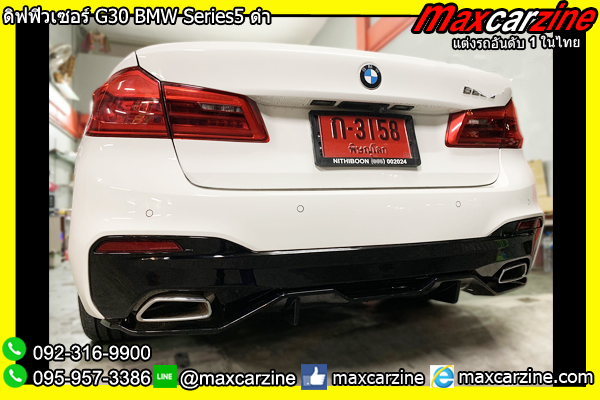 ดิฟฟิวเซอร์ G30 BMW Series5 ดำ