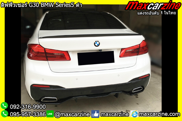 ดิฟฟิวเซอร์ G30 BMW Series5 ดำ ดิฟฟิวเซอร์ G30 BMW Series5 ดำ