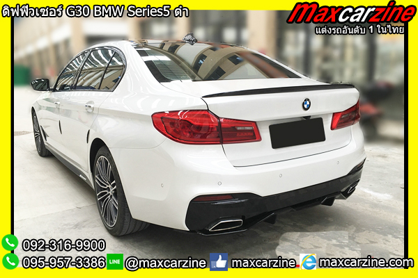 ดิฟฟิวเซอร์ G30 BMW Series5 ดำ