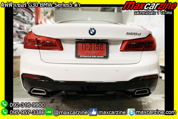 ดิฟฟิวเซอร์ G30 BMW Series5 ดำ ดิฟฟิวเซอร์ G30 BMW Series5 ดำ