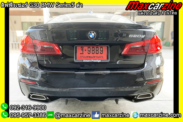 ดิฟฟิวเซอร์ G30 BMW Series5 ดำ ดิฟฟิวเซอร์ G30 BMW Series5 ดำ