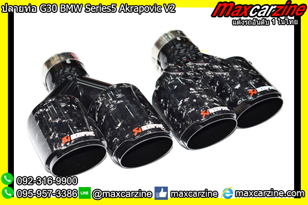 ปลายท่อ G30 BMW Series5 Akrapovic V2 ปลายท่อ G30 BMW Series5 Akrapovic V2