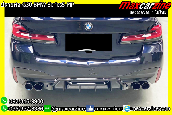 ปลายท่อ G30 BMW Series5 MP ปลายท่อ G30 BMW Series5 MP