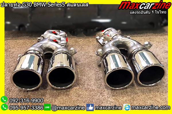 ปลายท่อ G30 BMW Series5 สแตนเลส ปลายท่อ G30 BMW Series5 สแตนเลส