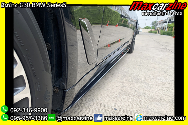 ลิ้นข้าง G30 BMW Series5 ลิ้นข้าง G30 BMW Series5