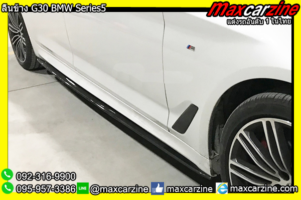 ลิ้นข้าง G30 BMW Series5