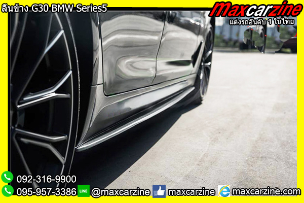 ลิ้นข้าง G30 BMW Series5 ลิ้นข้าง G30 BMW Series5